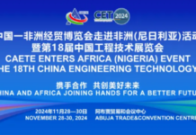 China-Africa Economic and Trade Expo in Africa (Nigeria) & China Engineering Technology Exhibition–Opening Soon